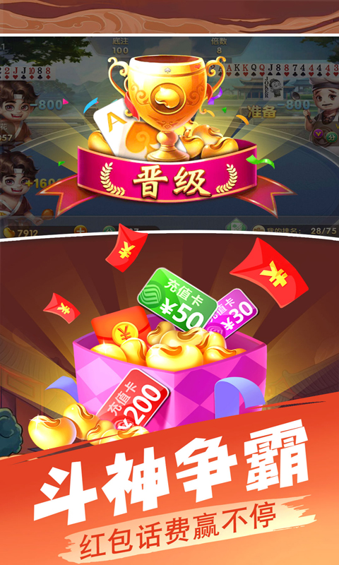 火柴人大战争截图39