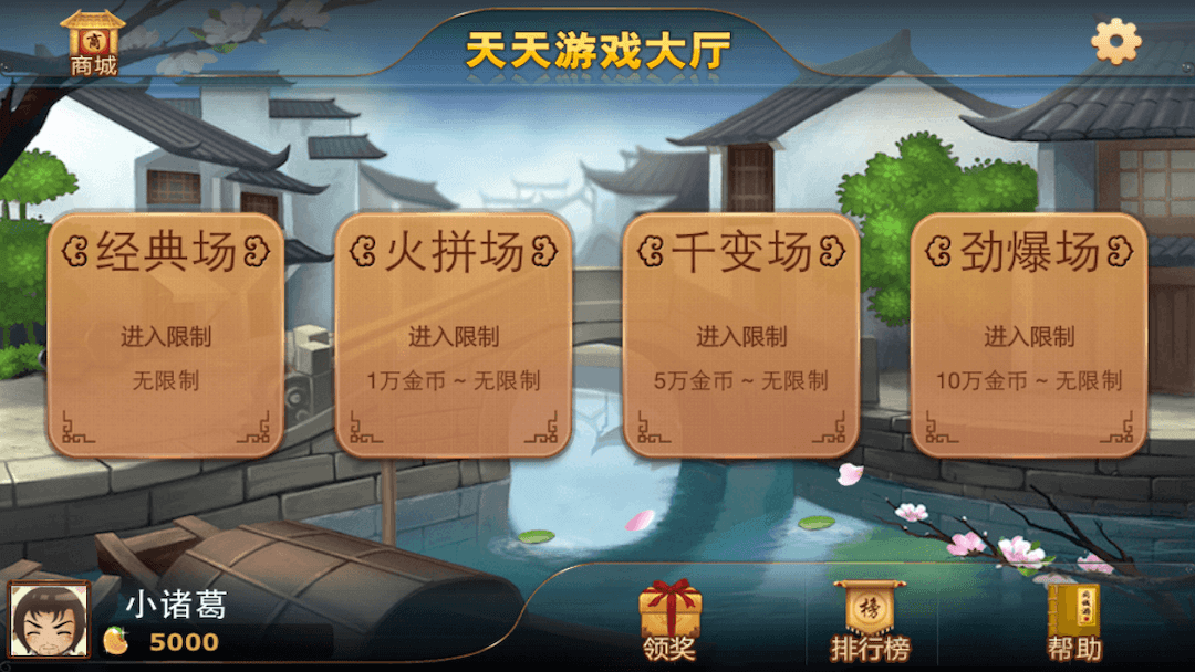 火柴人大战争截图52