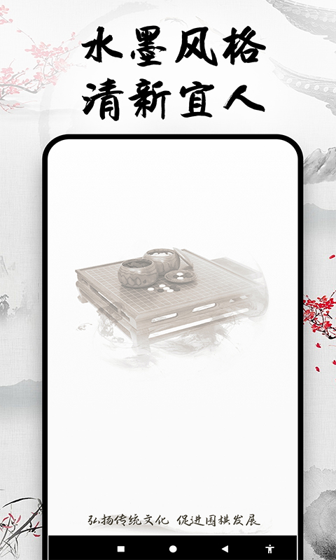 火柴人大战争截图72