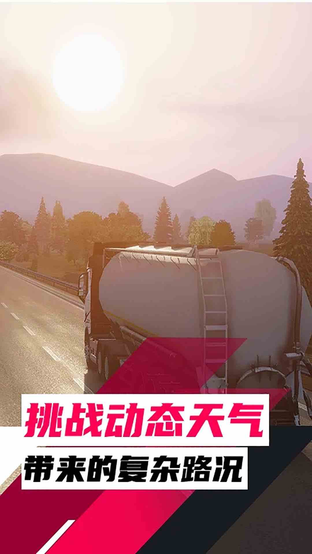 火柴人大战争截图76