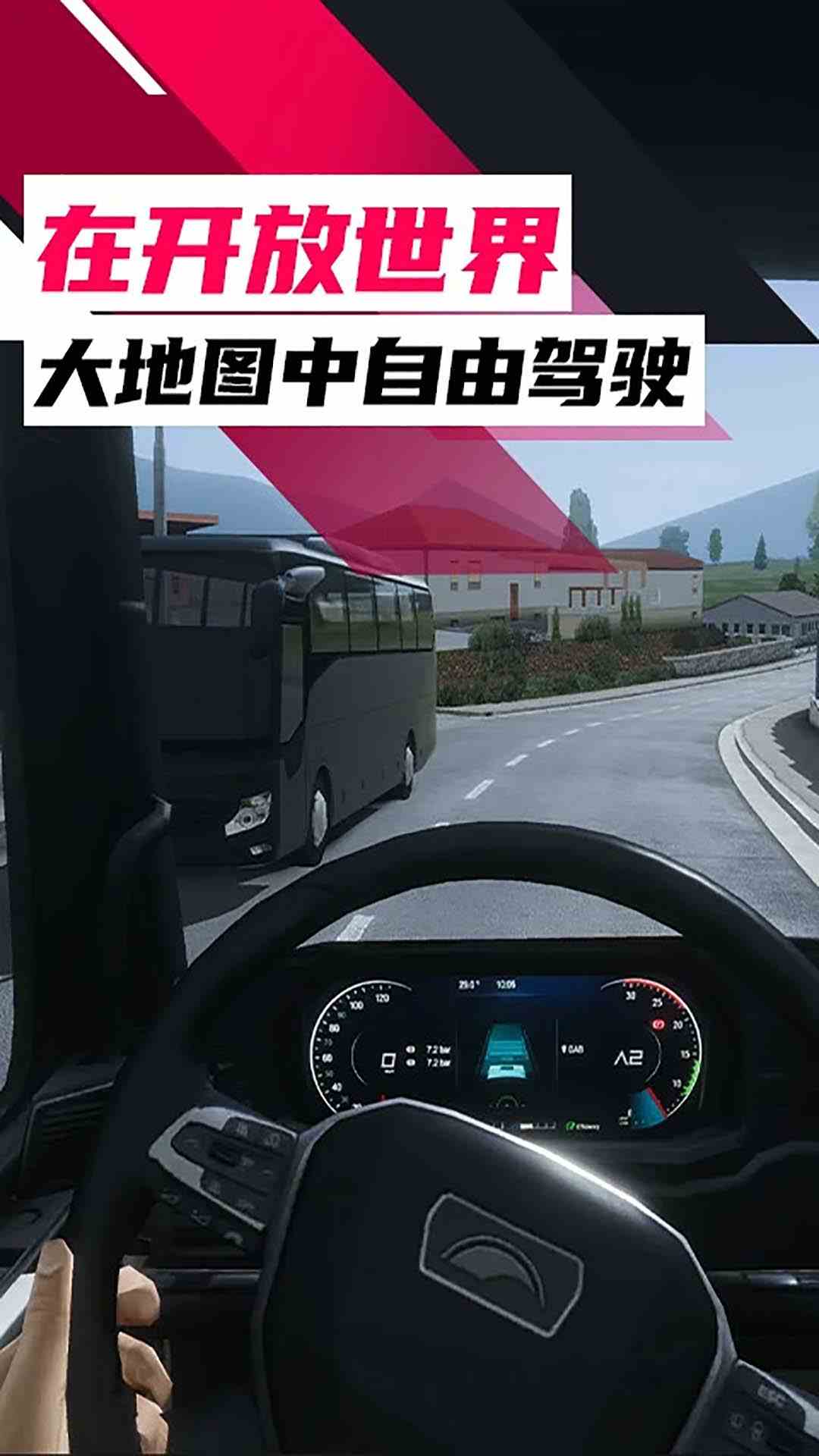 火柴人大战争截图77