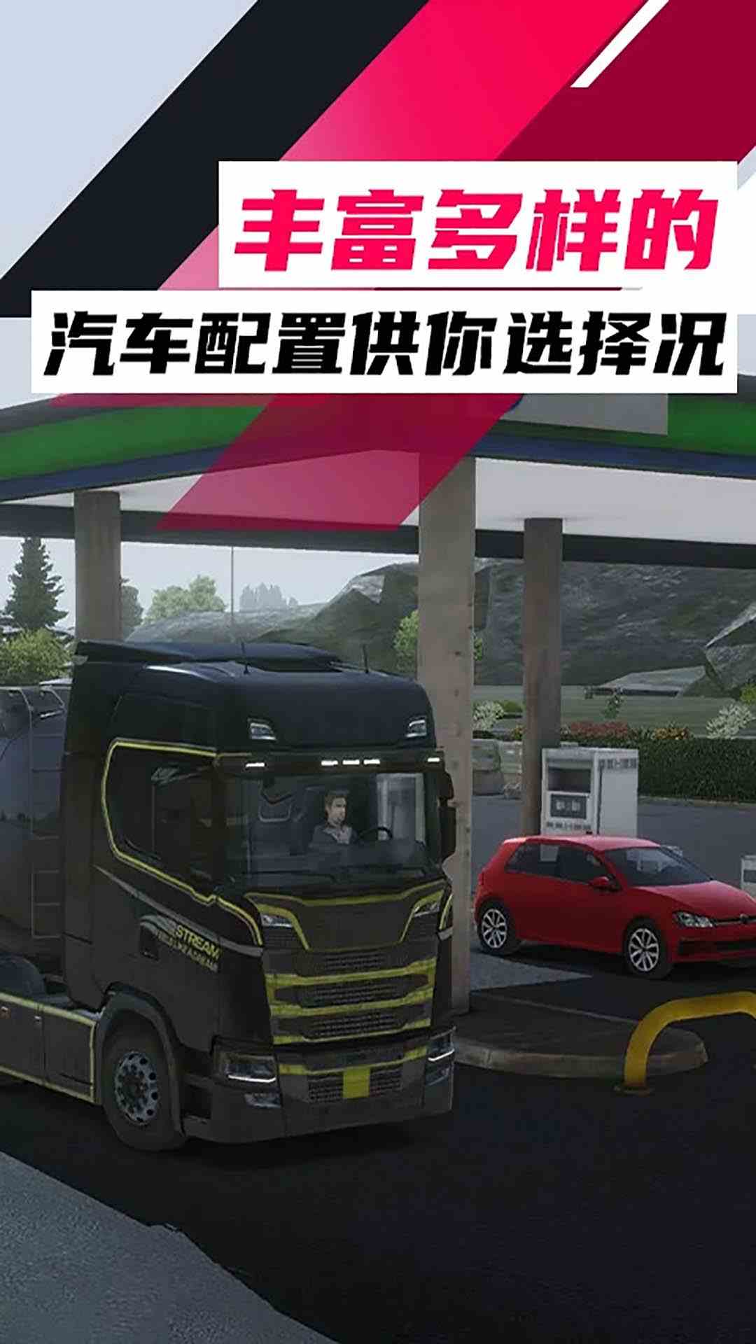 火柴人大战争截图78