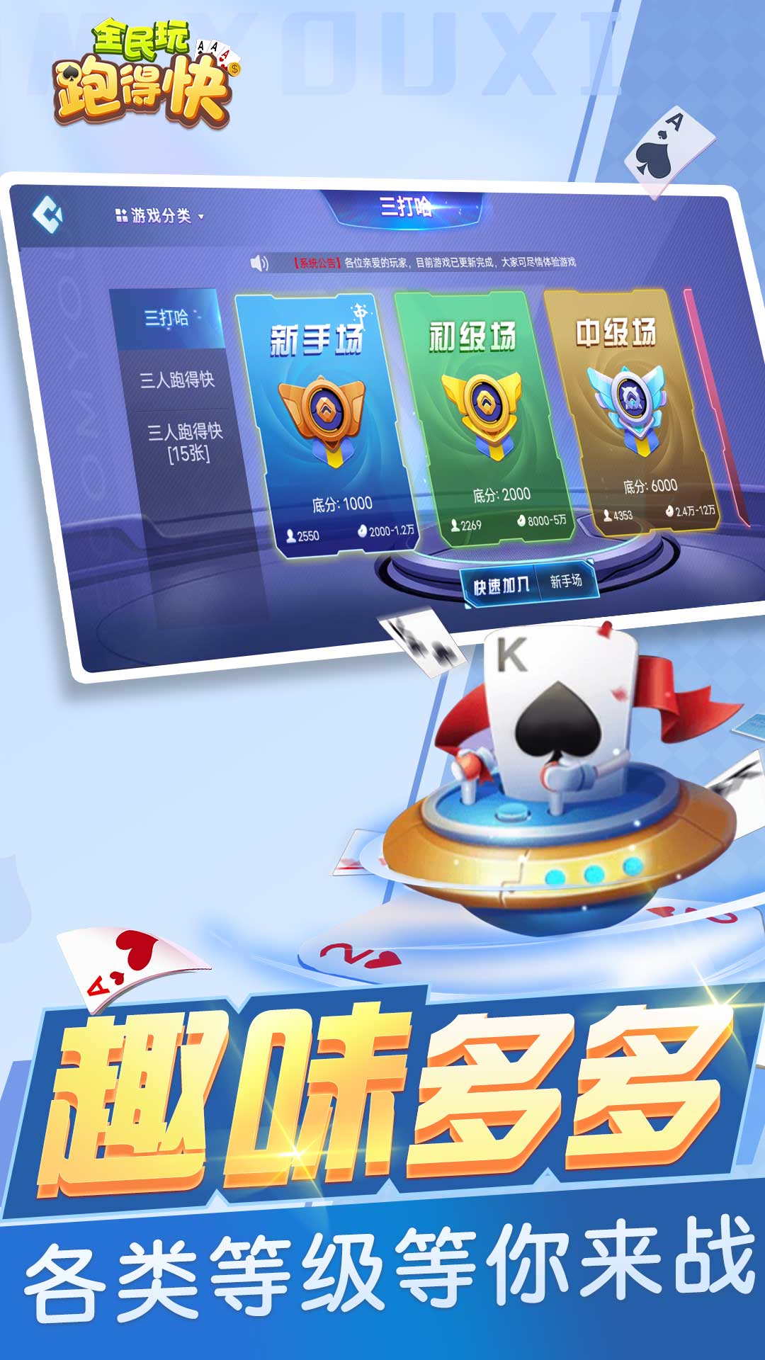 火柴人大战争截图81