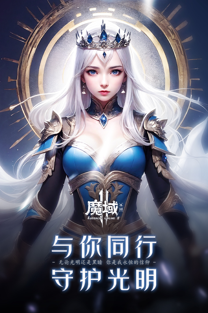 火柴人大战争截图88
