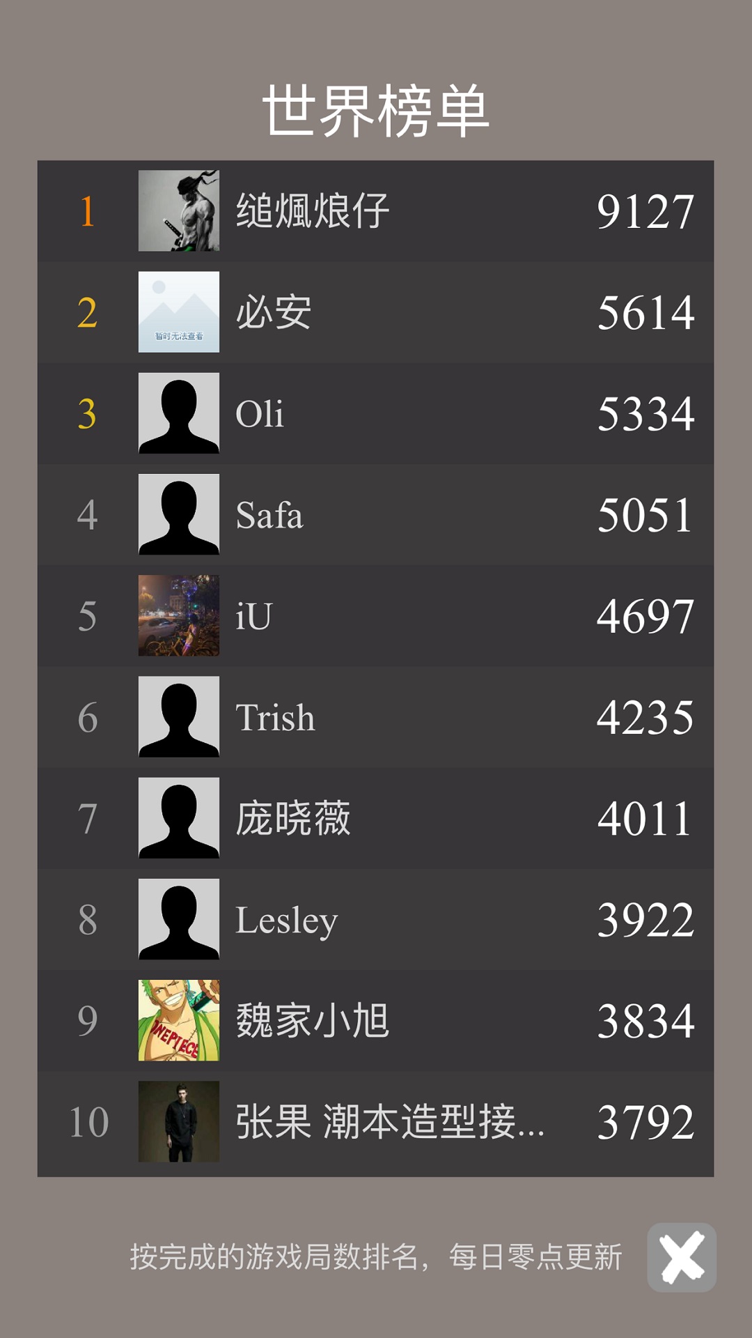 火柴人大战争截图99