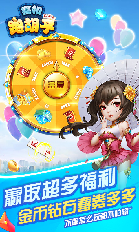 火柴人大战争截图110