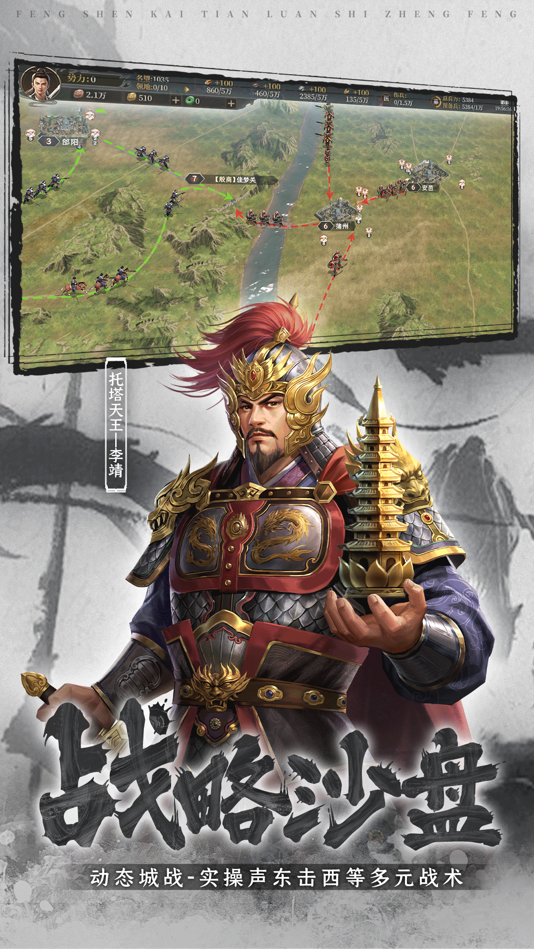 火柴人大战争截图117