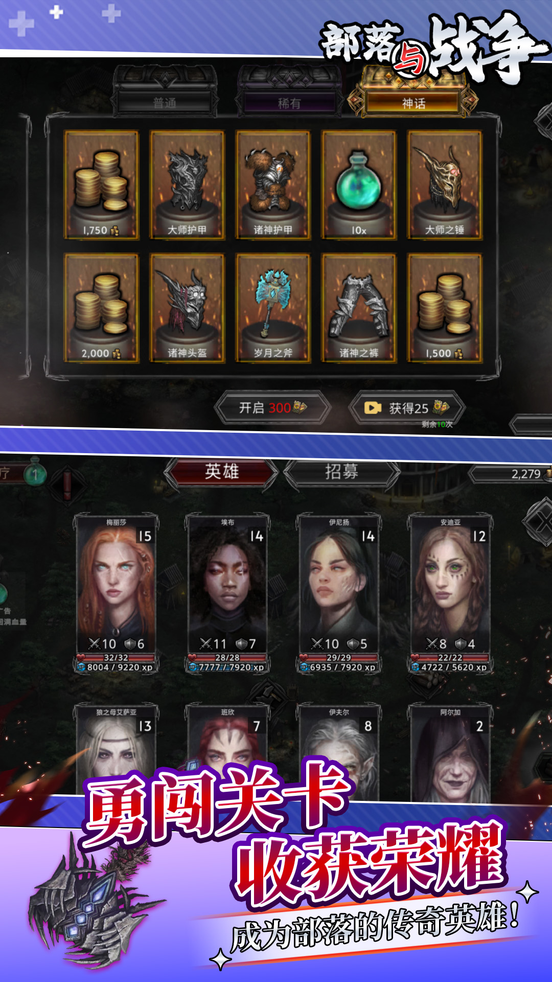 火柴人大战争截图131