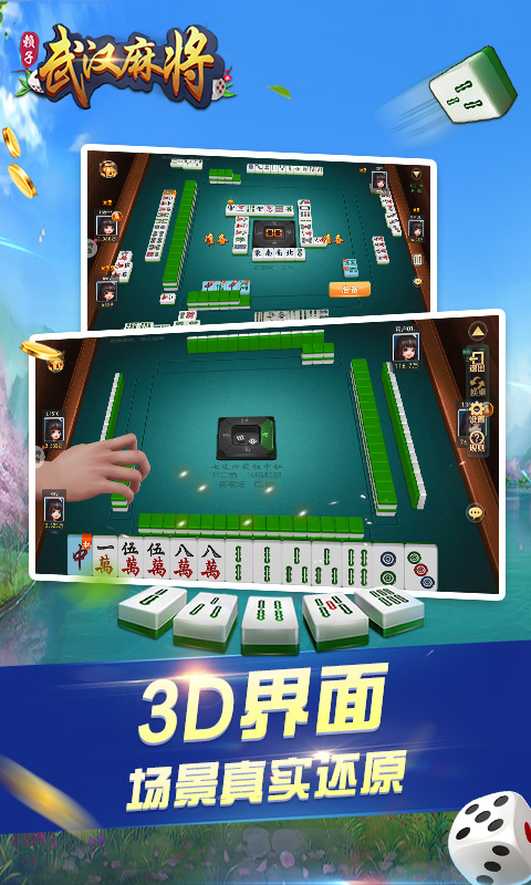 火柴人大战争截图172