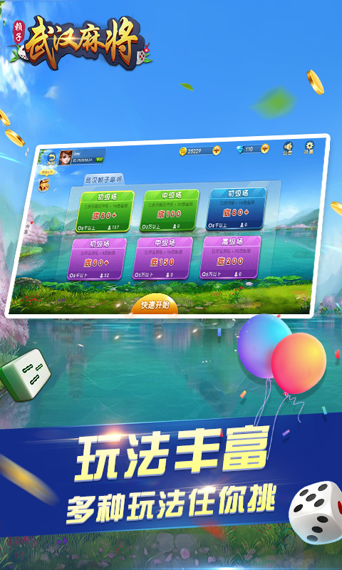 火柴人大战争截图174