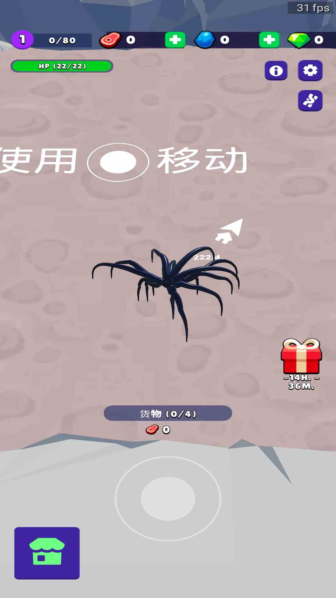 火柴人大战争截图175