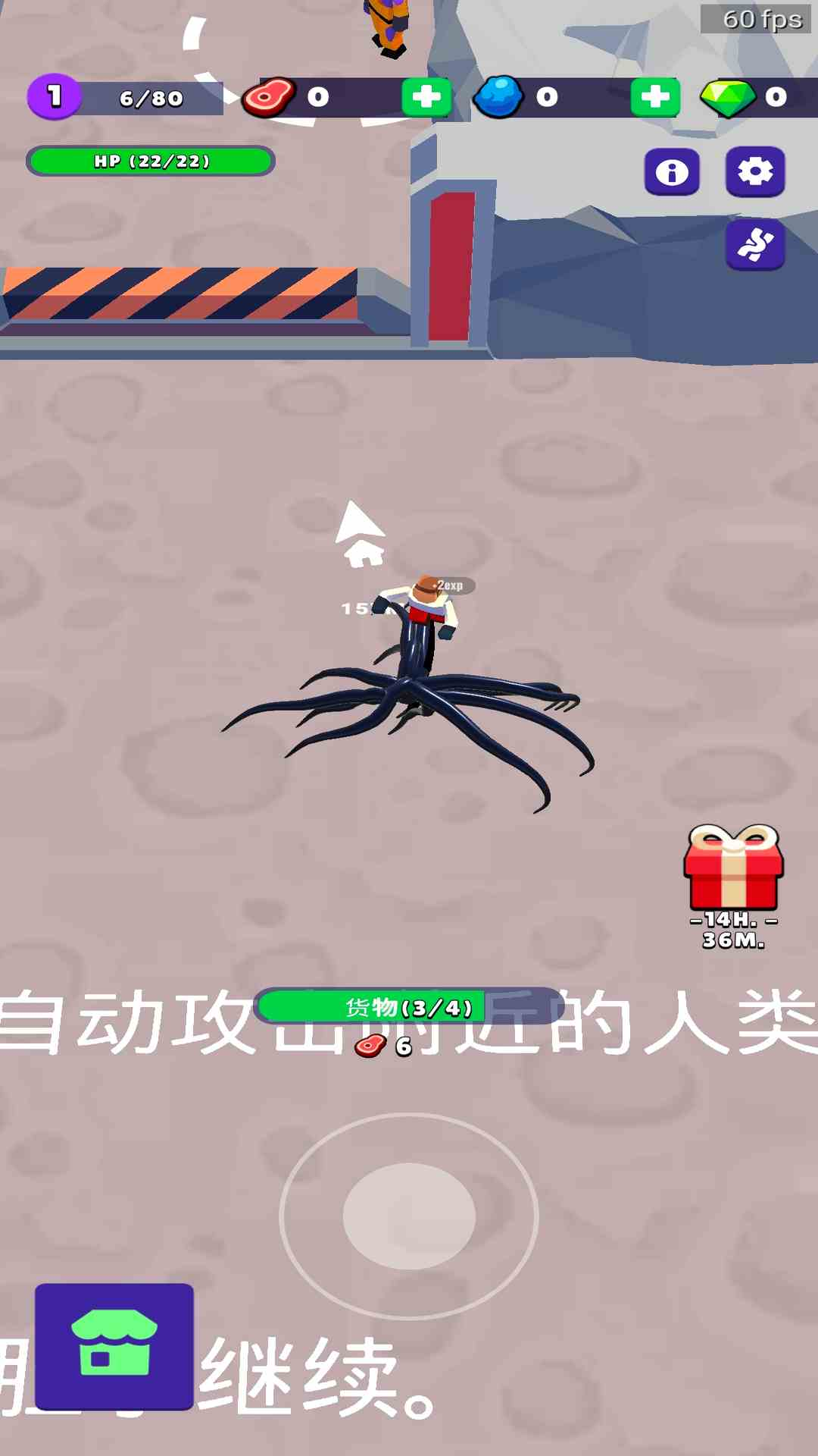 火柴人大战争截图176