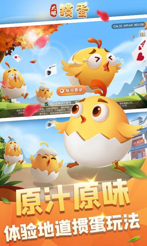 火柴人大战争截图181