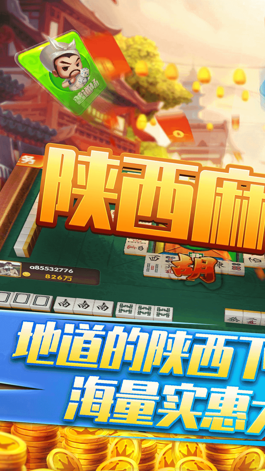 火柴人大战争截图187