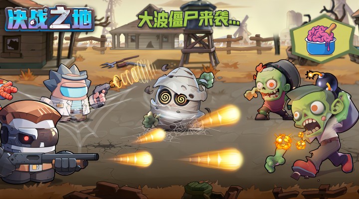 火柴人大战争截图200