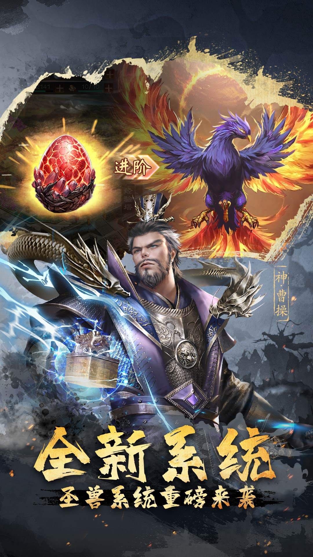 萌宠之争截图246