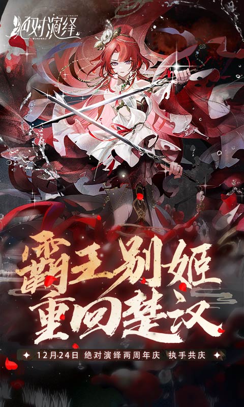 萌宠之争截图253