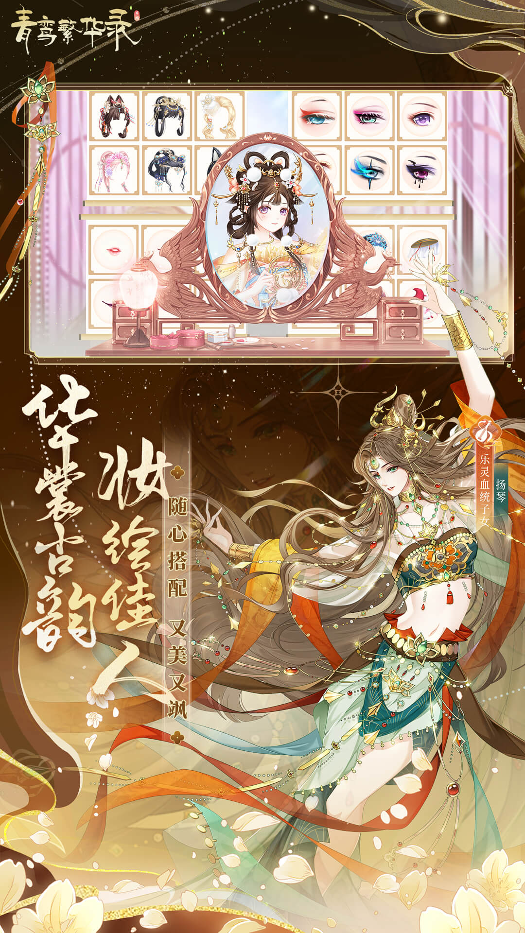 天使之战截图273