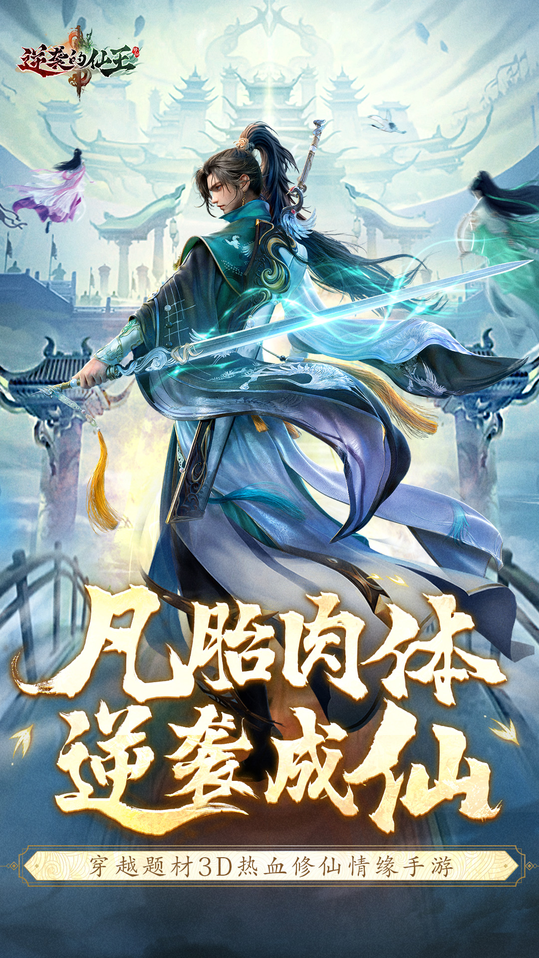 绯色回响截图289