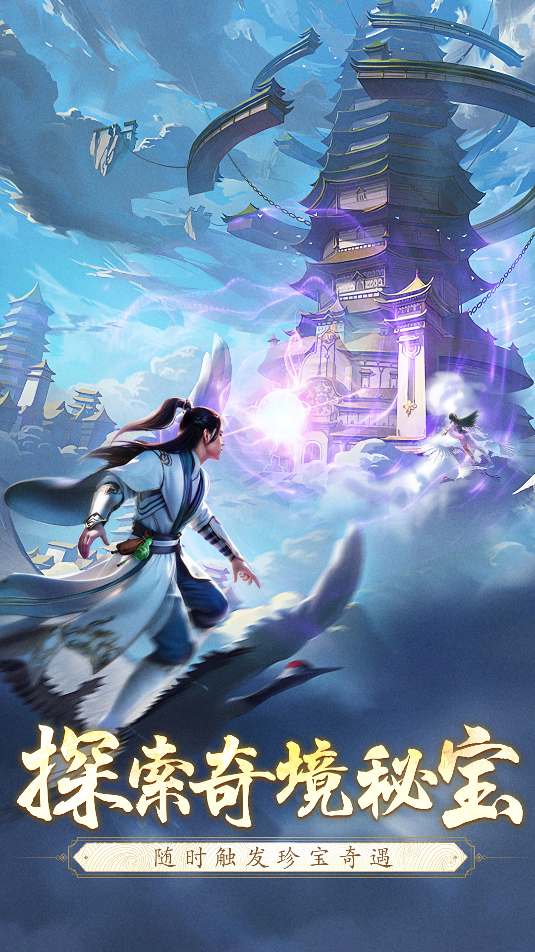 绯色回响截图290