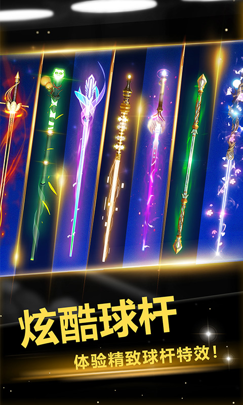 绯色回响截图293