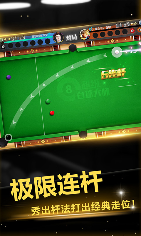 绯色回响截图294