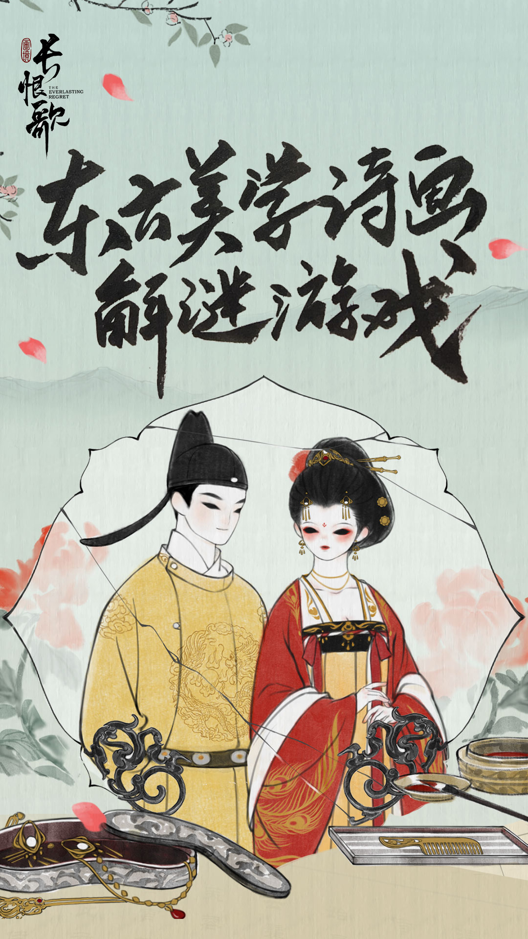 绯色回响截图295