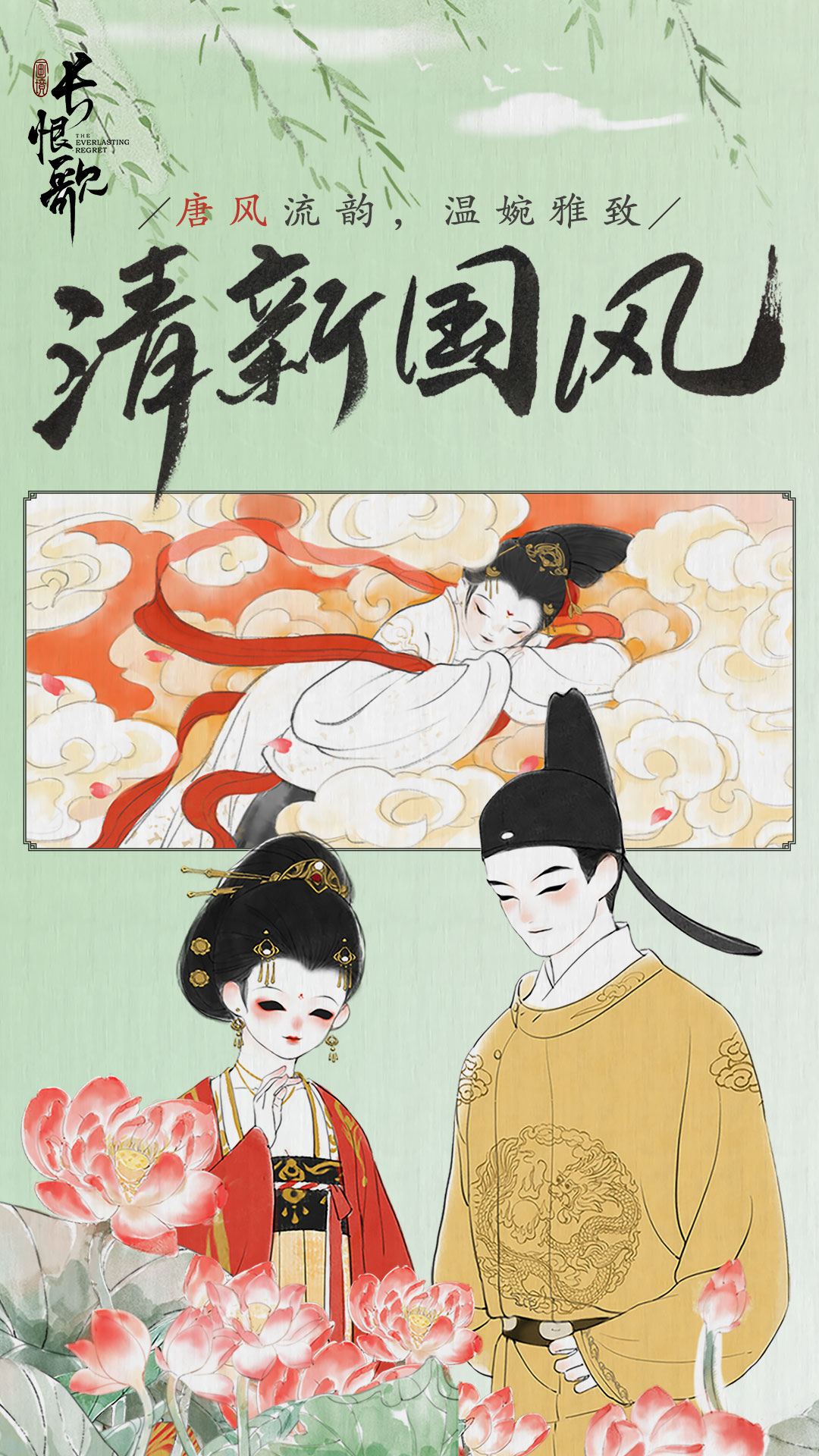 绯色回响截图296