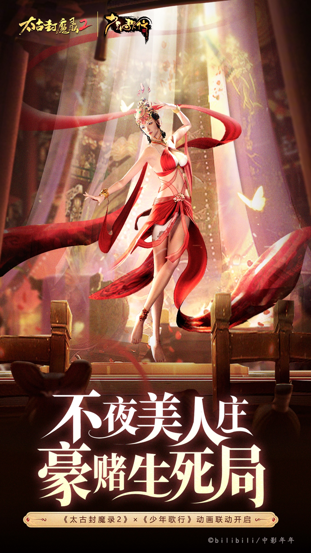 欢乐自由麻将截图1