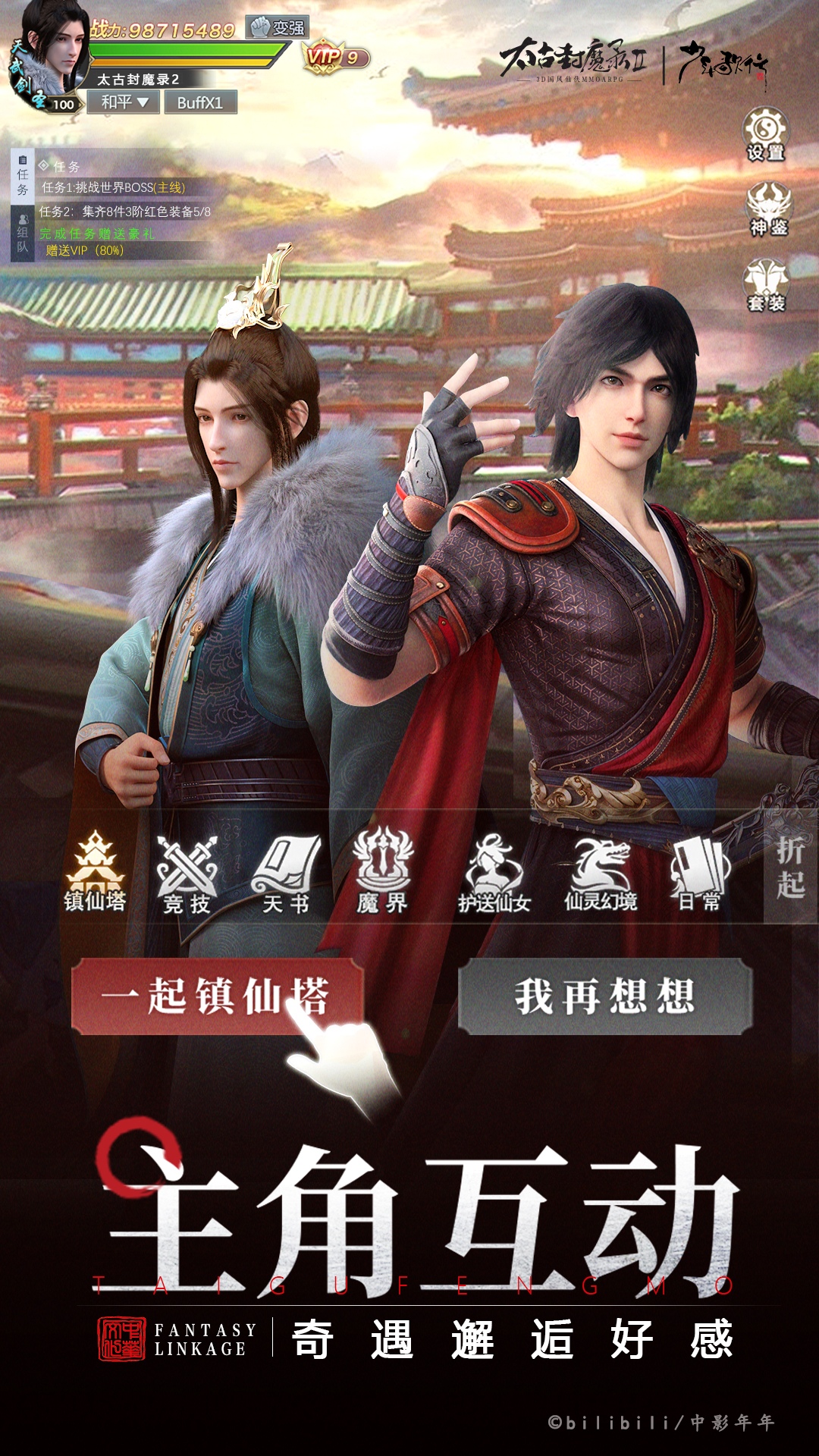 欢乐自由麻将截图3