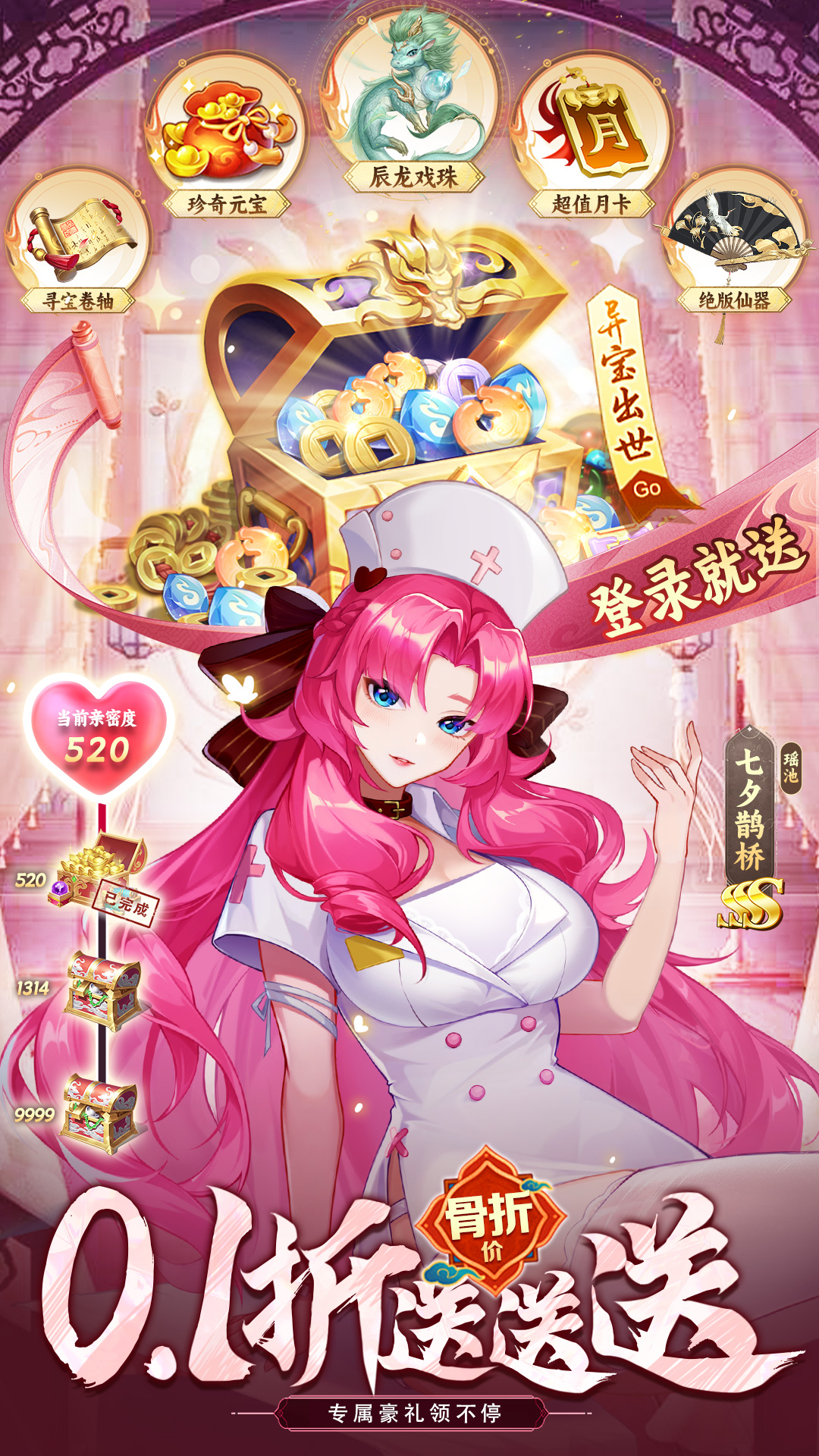 欢乐自由麻将截图6