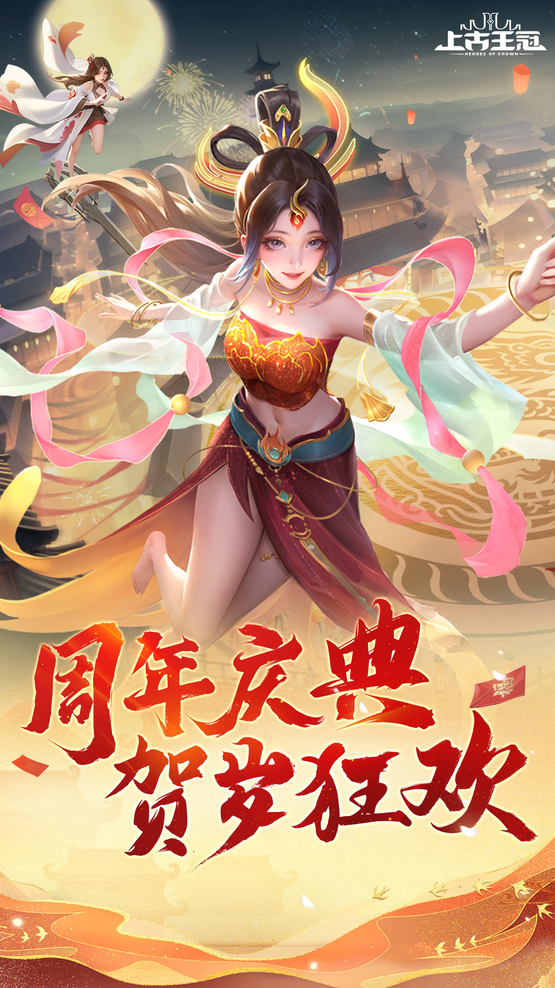 欢乐自由麻将截图13