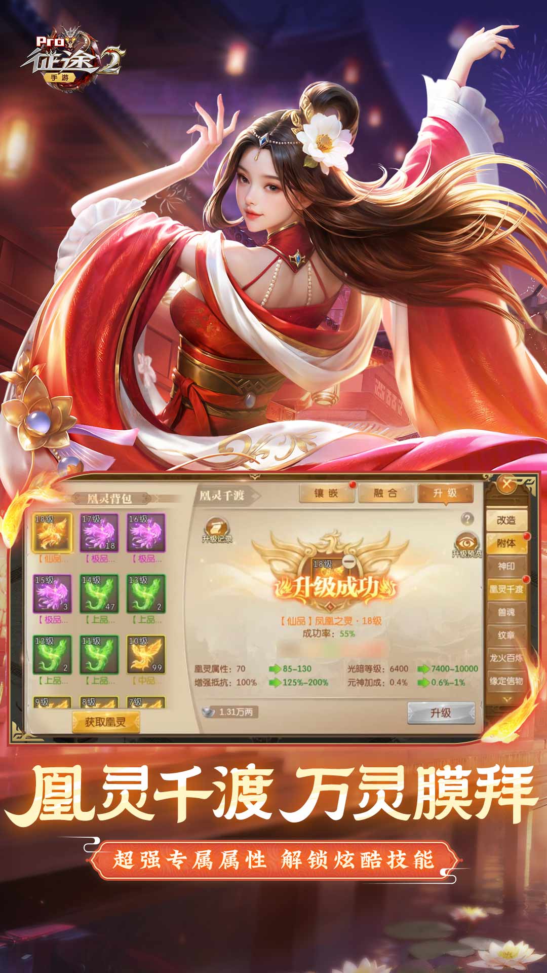 欢乐自由麻将截图61