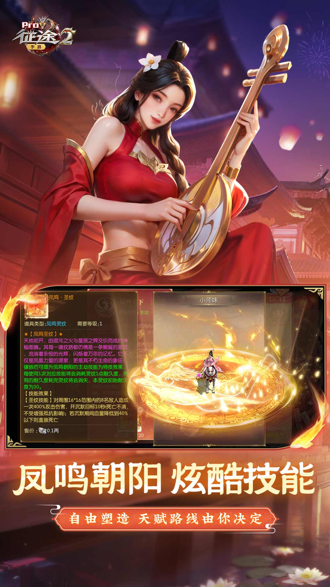 欢乐自由麻将截图63