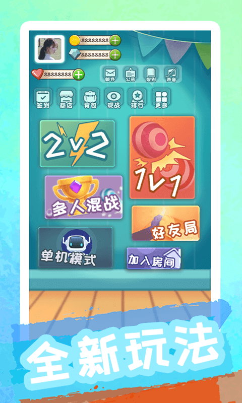 摸摸鱼截图70
