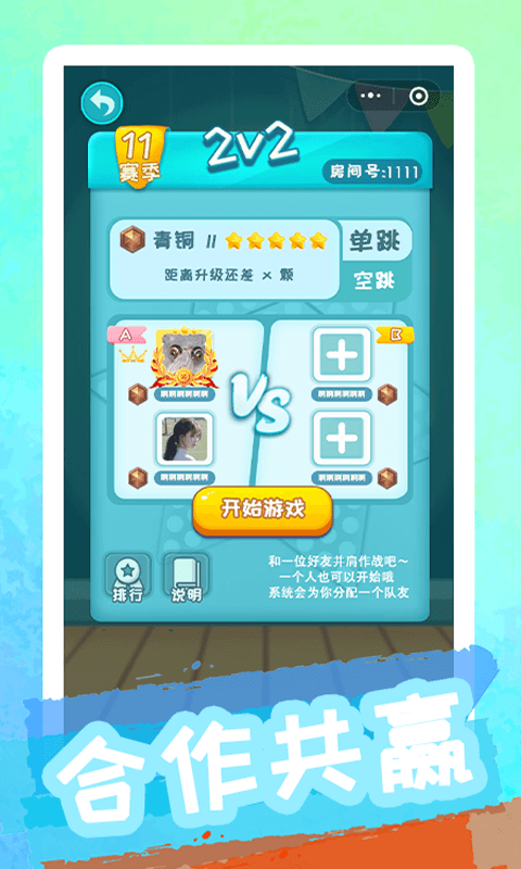 摸摸鱼截图72