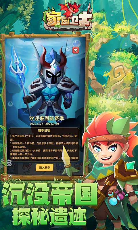 摸摸鱼截图85