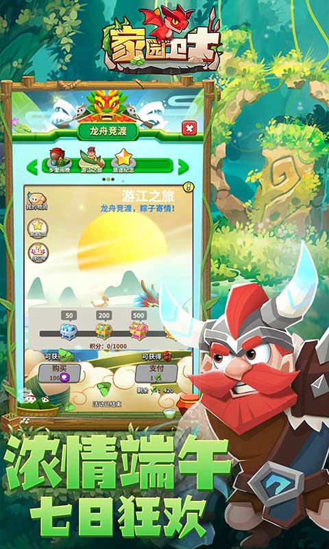 摸摸鱼截图87