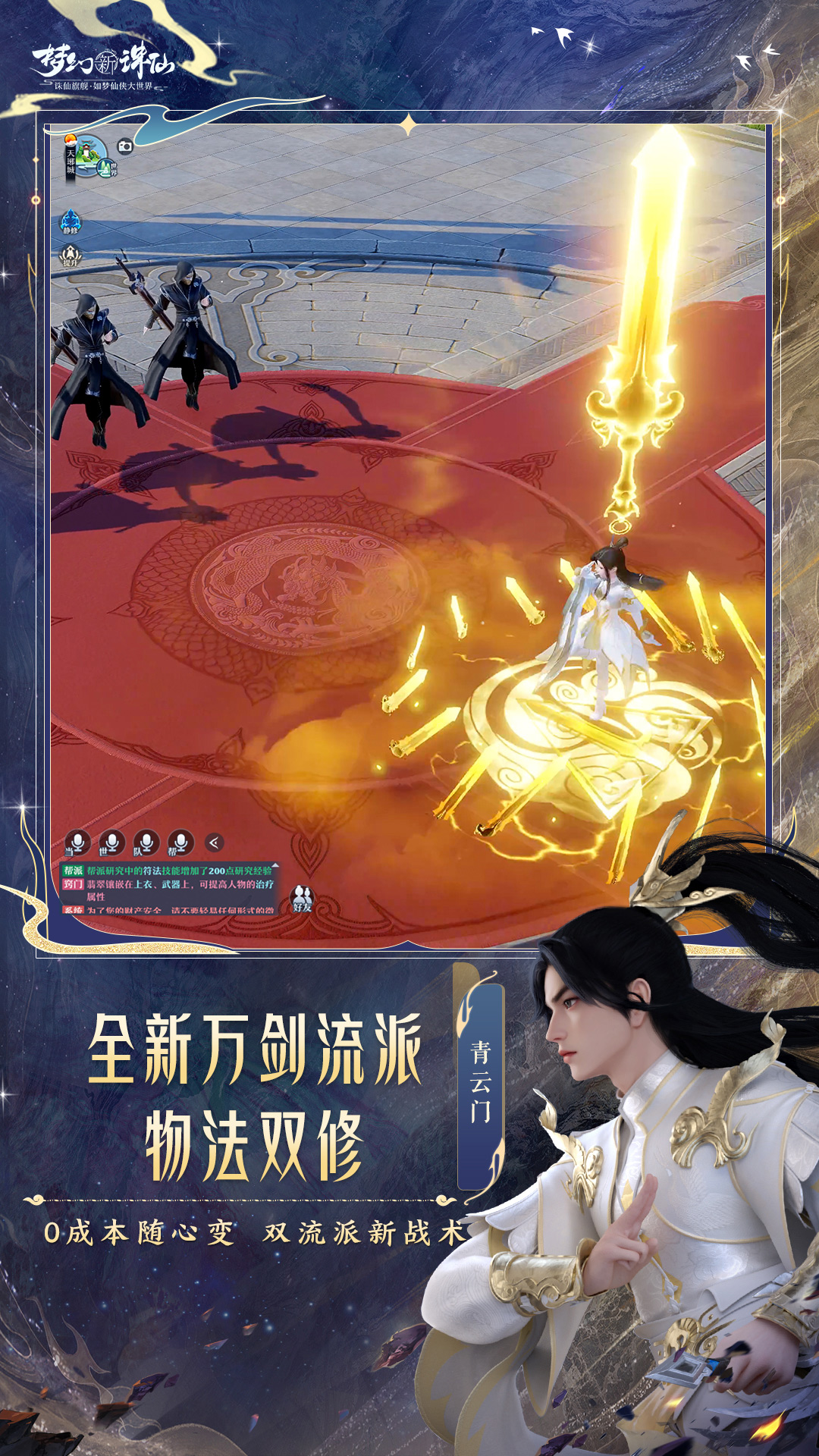 摸摸鱼截图92