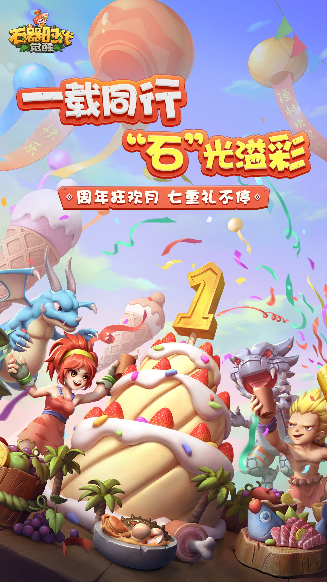 摸摸鱼截图94