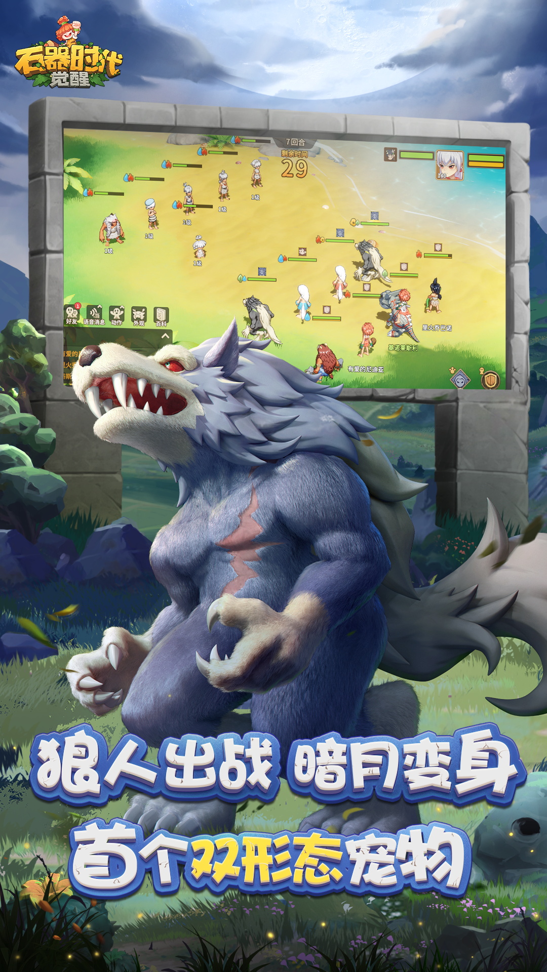 摸摸鱼截图95