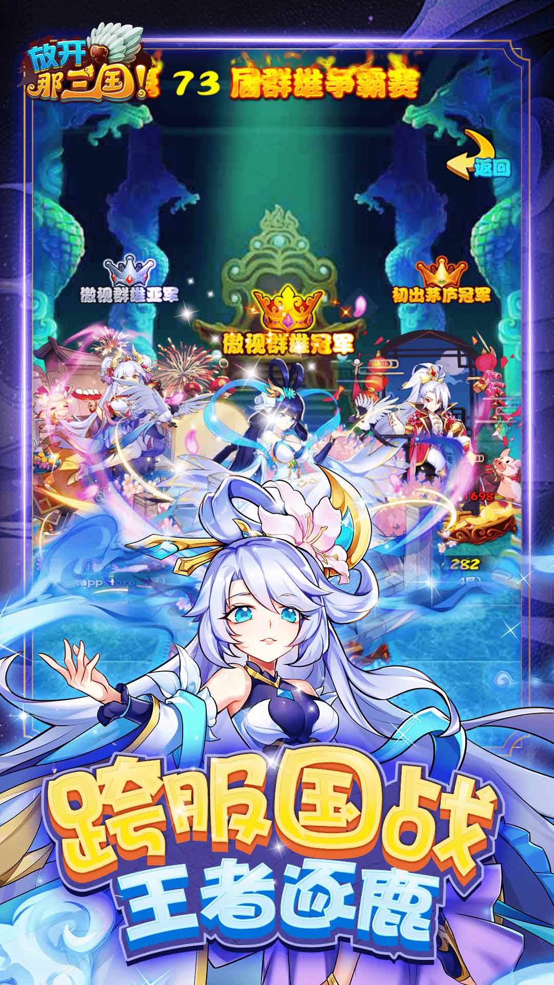 摸摸鱼截图102
