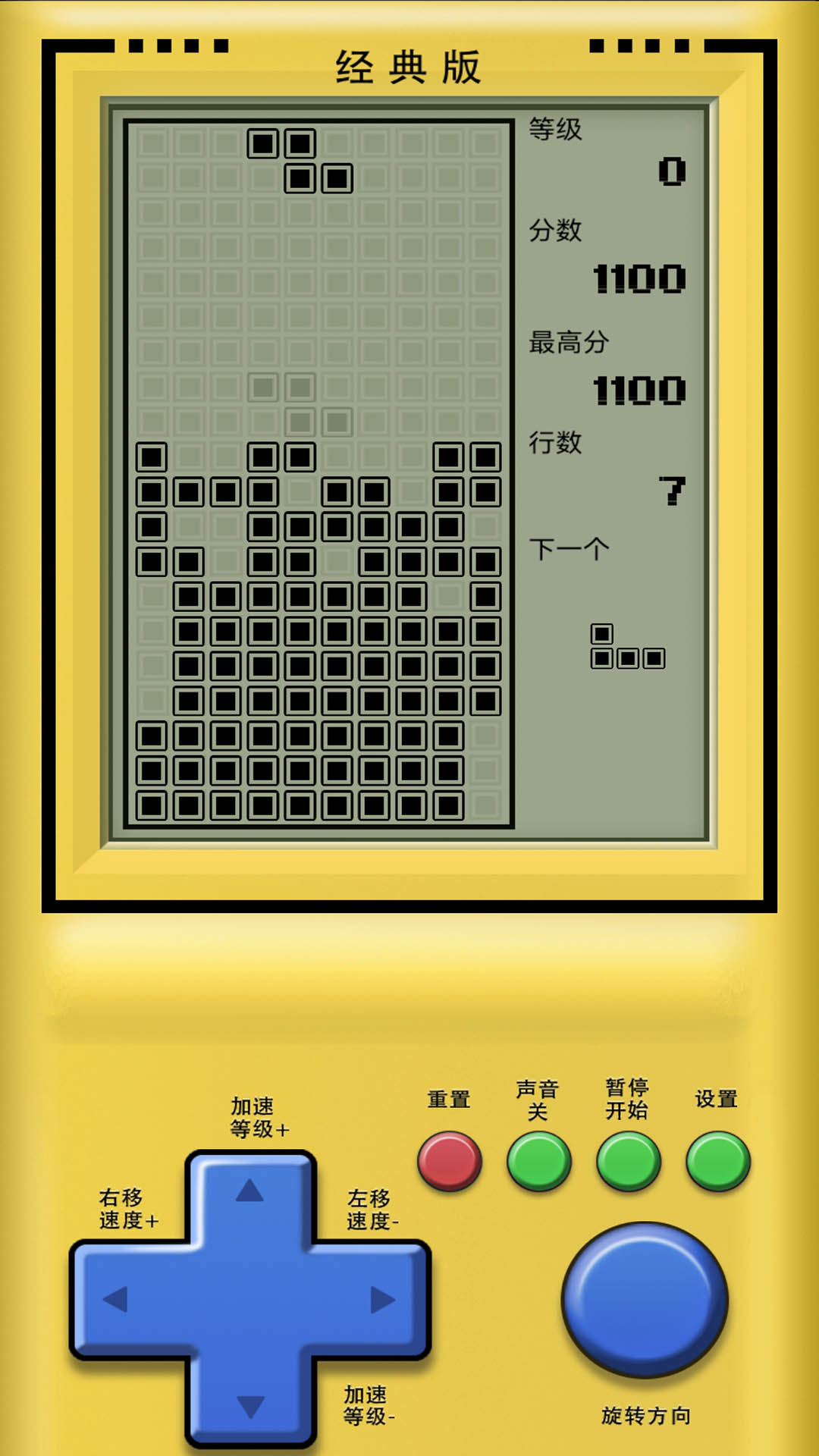 摸摸鱼截图110