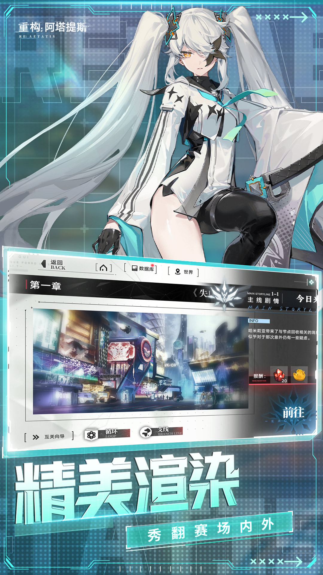 摸摸鱼截图113