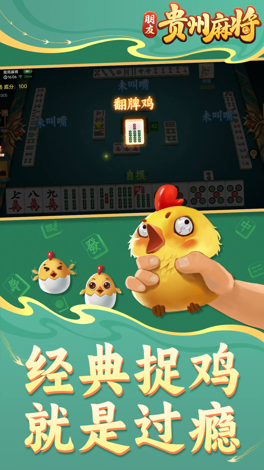摸摸鱼截图120