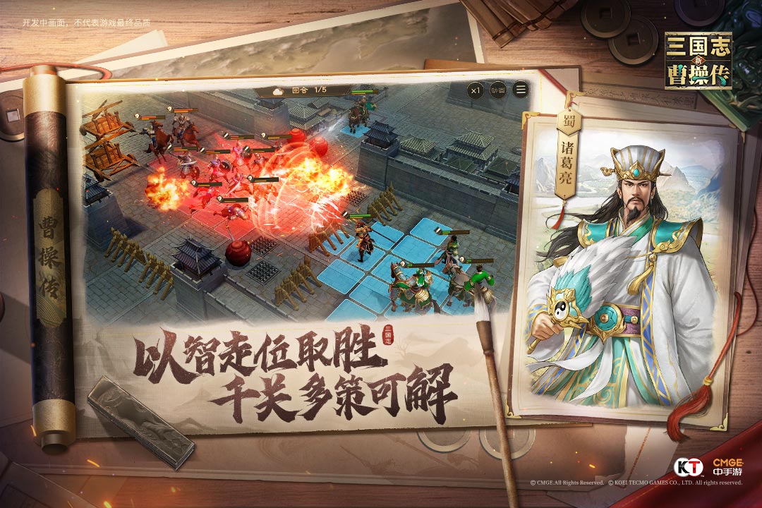 摸摸鱼截图144