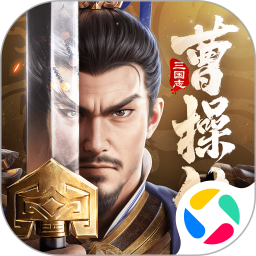 新三国志曹操传