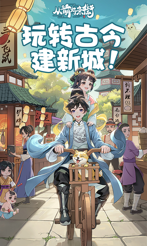 摸摸鱼截图145