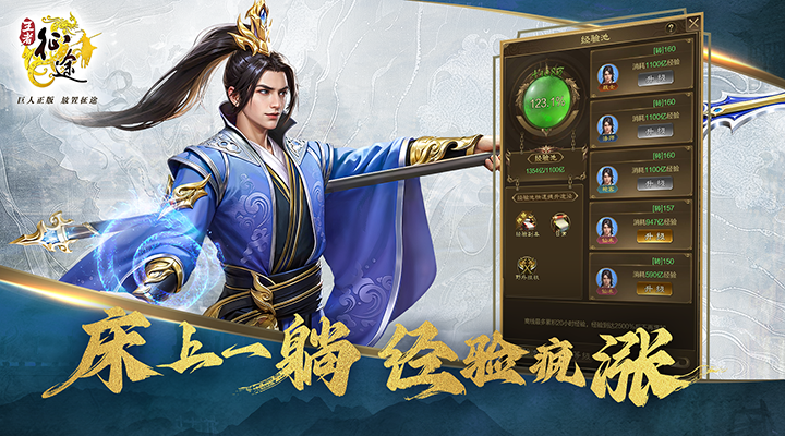 摸摸鱼截图161
