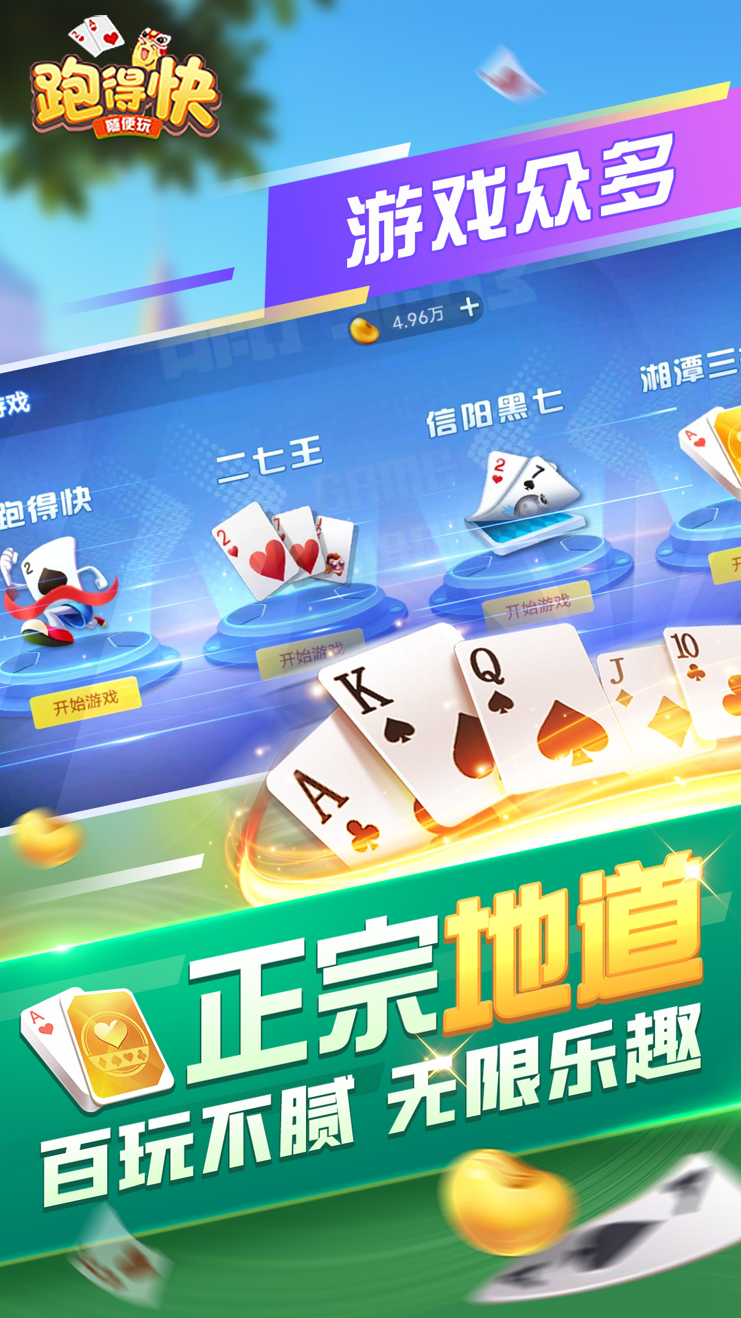 摸摸鱼截图167